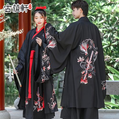 【龙竹】男汉服黑色系古装套装中国风汉服男夏季古风