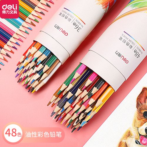 新品得力彩铅学生儿童套装12色 36色油性彩色铅笔绘画 美术专用文具