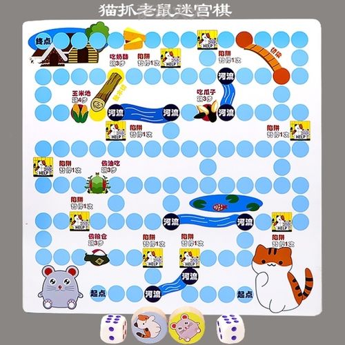 大号游戏棋猫抓老鼠十二生肖飞行棋桌面游戏儿童亲子