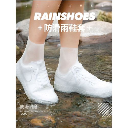 防水防滑鞋套中筒户外成人儿童雨鞋套加厚耐磨白黑色男女防雨靴套