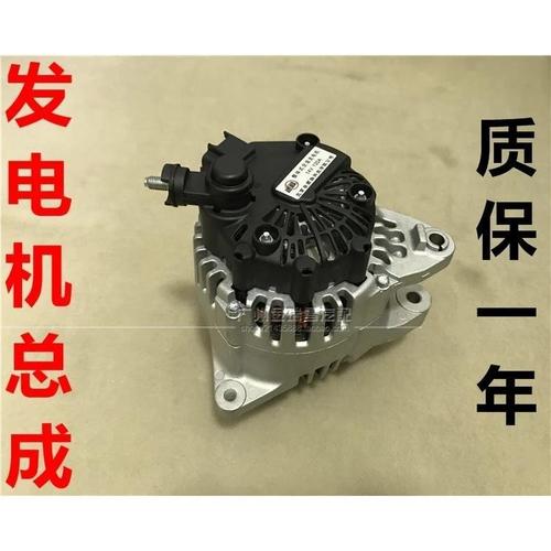 现代老款途胜索纳塔狮跑酷派华泰圣达菲发电机2.7排量发电机总成