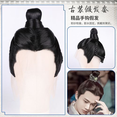 古装汉服假发男士短发古风发型白色花白全头套一体中国风仙气发套