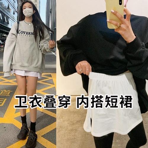 小屁帘子大码下摆纯全棉卫衣叠穿搭配打底内百搭神器假两件小白裙