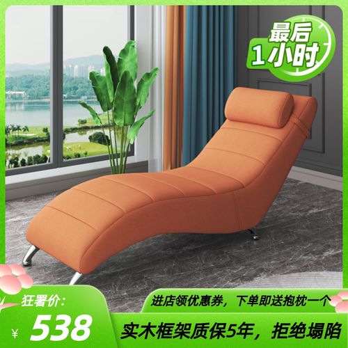 s型贵妃椅情侣酒店躺椅简约小户型卧室阳台科技布沙发懒人太妃椅