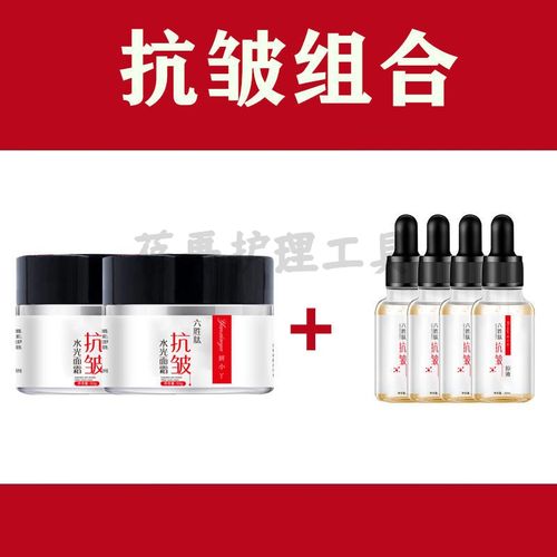 三盒装妍小丫六胜肽抗皱水光面霜研小丫专抹面部皱纹眼袋男女通用佑守