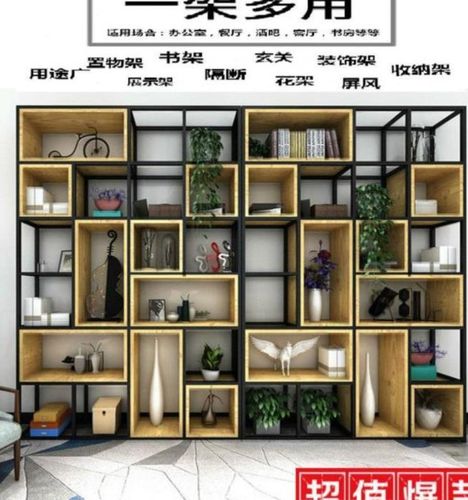 装饰简易办公室屏风隔断花架休闲吧放简约落地柜子隔断架分隔架.