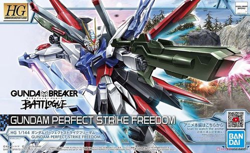 现货万代 正版 拼装模型 hg gb03  高达破坏者 完美强袭自由高