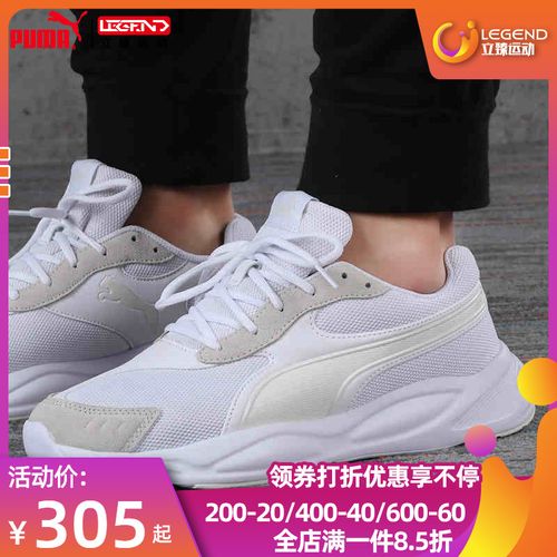 puma彪马男女鞋春秋季款运动鞋休闲轻质跑鞋耐磨透气