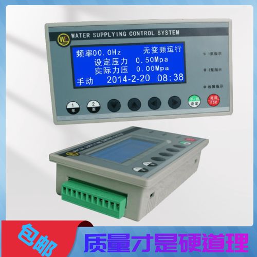 we2000恒压供水控制器 2泵 1辅泵 辅泵工频/变频 智能给水泵控制