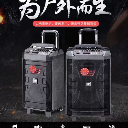 麦力m-0811/1211户外拉杆音响广场舞k唱歌无线蓝牙音箱大功率家用