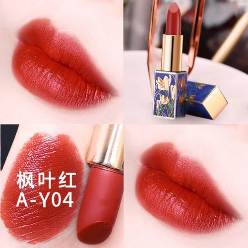 焦糖枫叶红口红levercil哑光雾面干枫叶色口红 枫叶红-哑光
