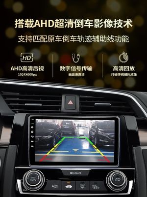 适用于纳智捷u6优6竖屏导航大屏安卓车载汽车导航仪一体机八核