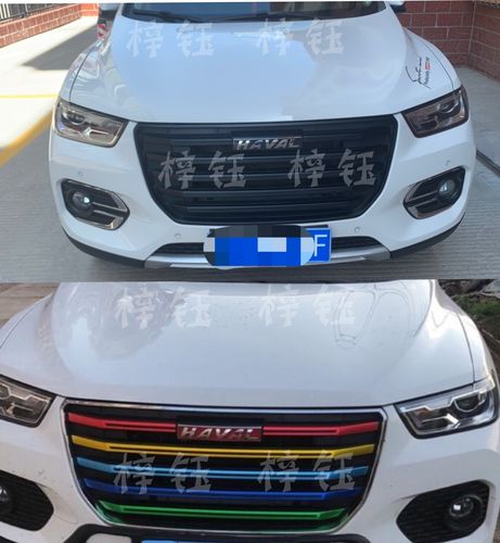 全新长城哈弗h6运动版coupe中网改装哈佛h4h9h2s装饰用品汽车外饰
