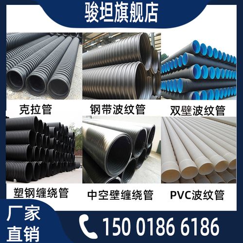 hdpe双壁波纹管塑钢缠绕管中空壁排水排污克拉管大口径钢带波纹管