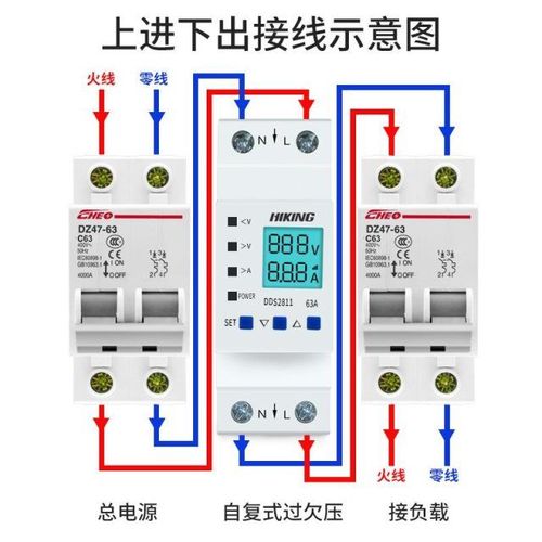 自复式过欠压保护器家用防雷断路器220v过流过载全自动重合闸开关【1