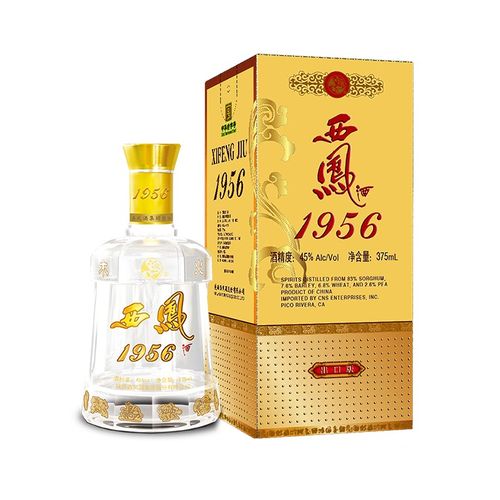 西凤酒 白酒 凤香型 1956西凤酒 375ml45度 出口版 单瓶