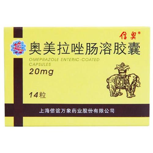 信奥 奥美拉唑肠溶胶囊 20mg*14粒/盒 胃溃疡,十二指肠溃疡,应激性