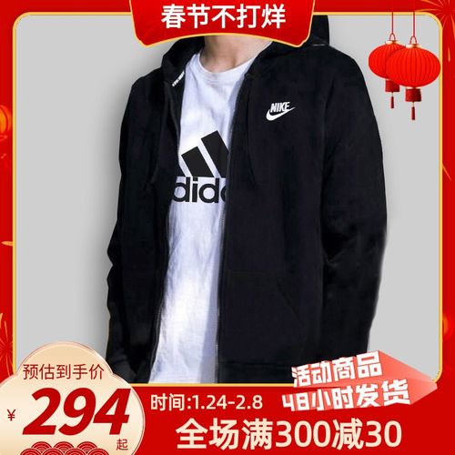 nike耐克男装2021冬季新款防风外套休闲运动服连帽上衣夹克bv2649