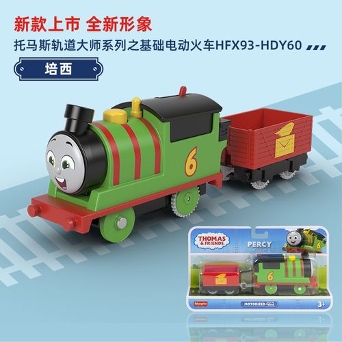 托马斯和朋友(thomas&friends) 托马斯电动小火车头轨道车厢儿童男孩