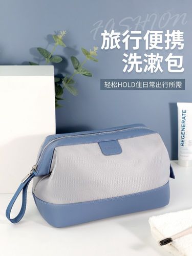 洗漱包男士出差装洗漱用品的包大容量防水旅游便携收纳包化妆包女