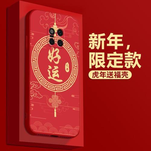 适用于华为mate20pro手机壳lya一al00男女2022新年款保护套maet网