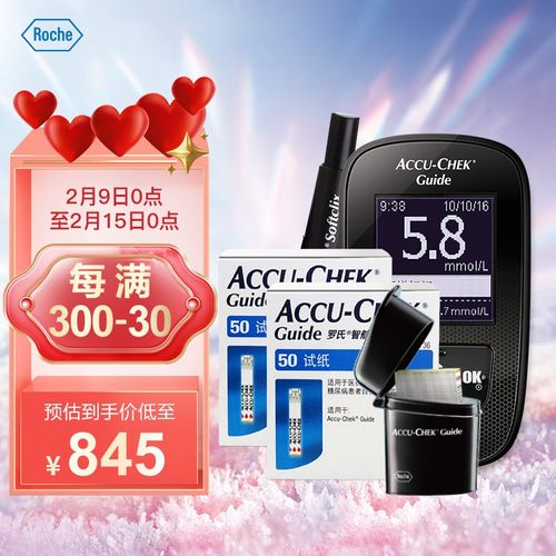 罗氏(roche)血糖仪家用智航型免调码测血糖糖尿病测试检测仪(100片