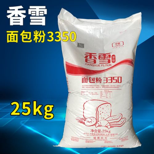 中粮香雪3350面包粉25kg高筋面粉小麦粉 各种面包烘焙面粉 3350面包粉