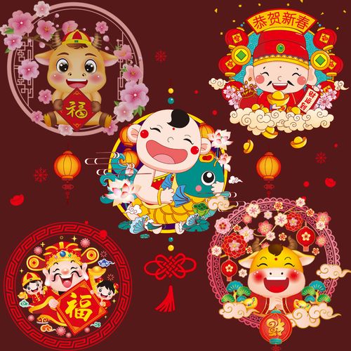 剪纸窗花贴窗贴福字门贴虎年2022虎年画生肖新年春节玻璃客厅贴纸