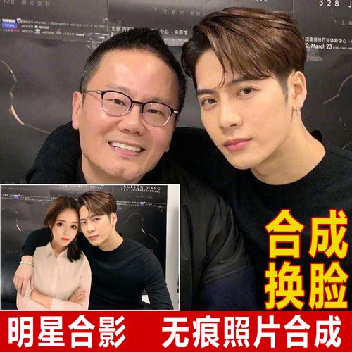 p图片处理ps换脸换头修照片换背景明星合影人物合照合成改字抠图