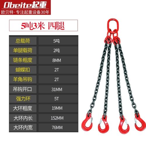 链条链接器铁链调节器吊装工具起重双环扣蝴蝶扣连接扣环扣吊钩