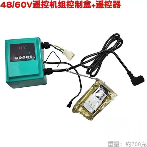 48-64v电动三轮车打药机 打农药机遥控自动收管器高压农用控制器