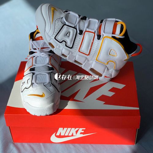 nike/耐克 air more uptempo 皮蓬外星人实战篮球鞋 dd9223-100