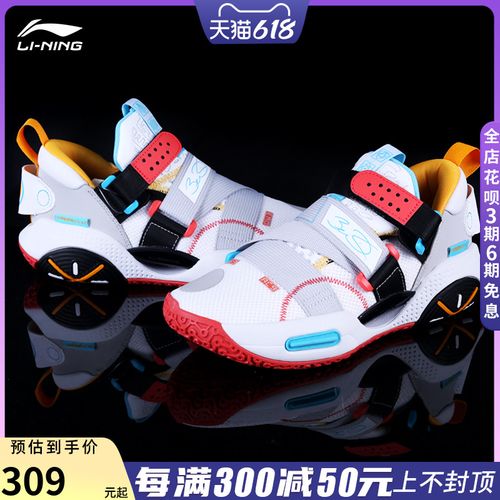 李宁篮球鞋男鞋2022新款正品全城9v242青少低帮实战运动鞋abpr055