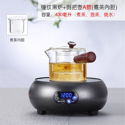 福也电陶炉煮茶器小型迷你小电磁炉全自动家用烧水蒸汽玻璃煮茶壶