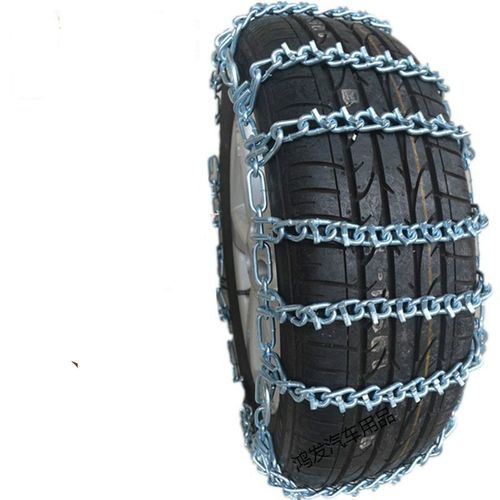 汽车防滑链 通用 越野 加粗 汽车轮胎防滑链 165普通带抓两条( 安装
