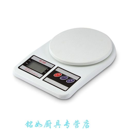 家用厨房电子秤台式电子称食品称烘焙珠宝药材秤磅秤计量高精度1g克