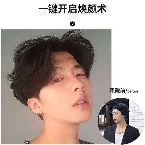 假发男短发韩版帅气男生中分发型真人发丝蓬松自然逼真网红头套男