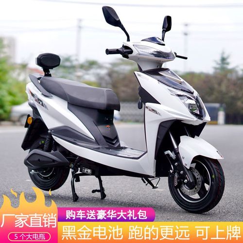 爱玛比德文同款新款战神电动车成人电瓶车72v电动踏板车小绵羊电摩