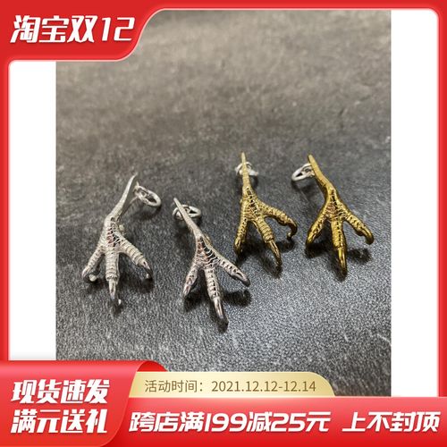 不同银匠 日潮高桥风格手作925纯银鹰爪吊坠黄铜印第安爪子男银饰