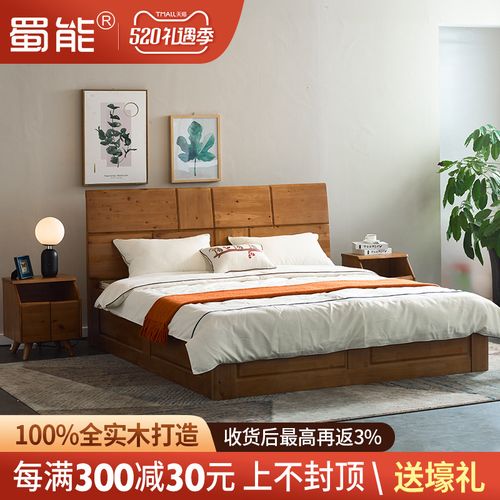 柏木全实木双人床