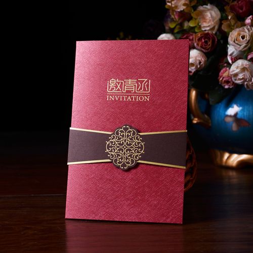 2021创意会议商务请柬邀请函年会元旦开业庆典酒会