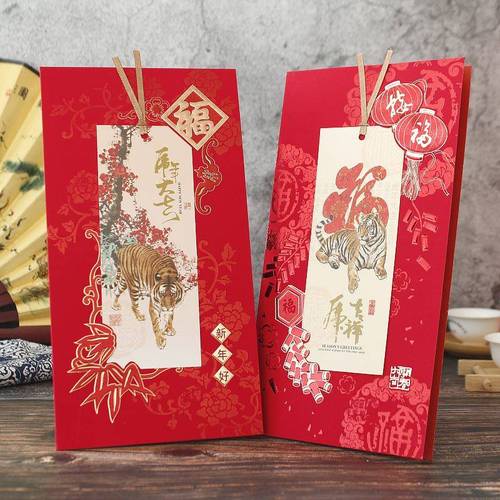 2022年虎年新年贺卡元旦春节小卡片祝福创意中国风小贺卡过年新春