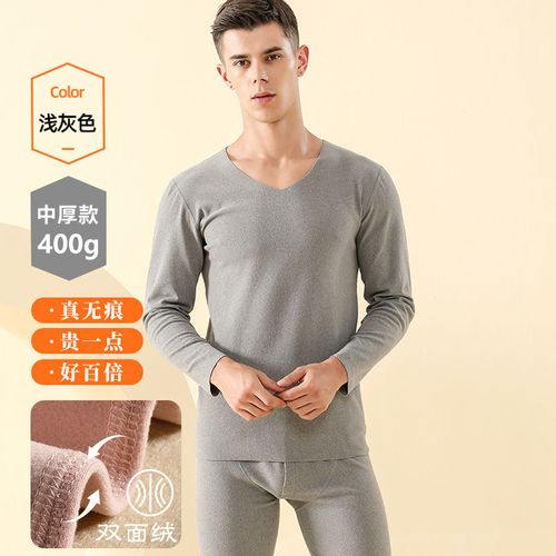 爆款无痕男士保暖内衣套装德绒发热双面绒保暖内衣轻薄贴身秋衣秋