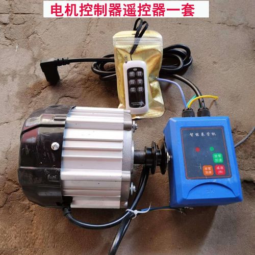 48v60v收放管电机控制器遥控器电动打药机配件大全26三缸泵药泵