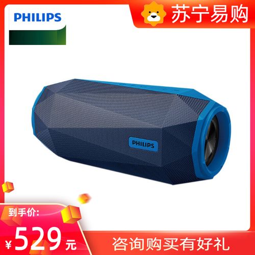 philips/飞利浦 sb500蓝牙音箱迷你3d环绕车载超重低音炮七彩灯