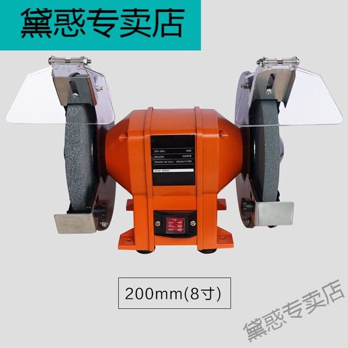砂轮机台式家用小型水磨机220v工业抛光磨刀机多功能电动砂轮机定