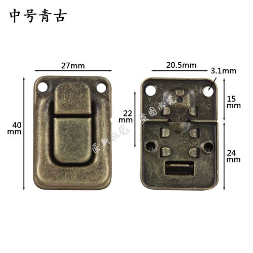 中号礼盒方扣铁方锁化妆手提箱锁包装红酒盒锁扣木盒搭扣pu皮箱扣