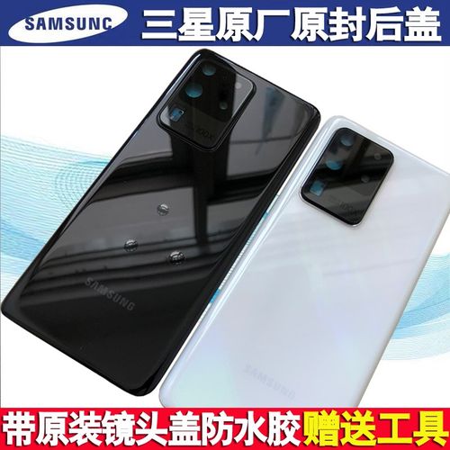 三星s20 原装玻璃后盖s20 ultra手机后壳g9810电池背壳g9880后屏