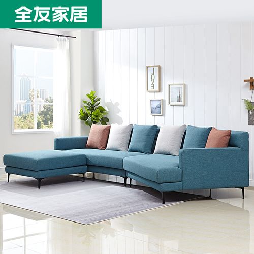 全友家居布艺沙发现代简约客厅网红款布沙发棉麻客厅