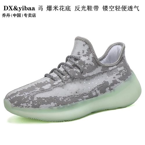 夏季透气单网鞋休闲百搭潮轻便软底减震白色运动男鞋 青色 350v7海盐